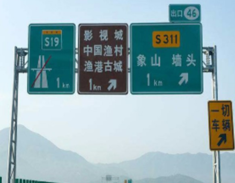 龍門(mén)架